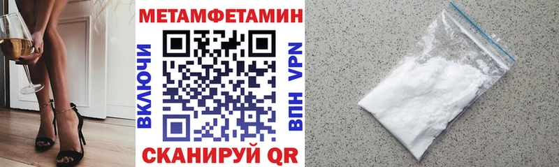 Amphetamine Premium  даркнет сайт  Ленинск 