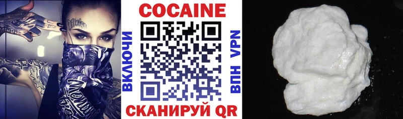 mega ТОР  Ленинск  COCAIN Эквадор  продажа наркотиков 