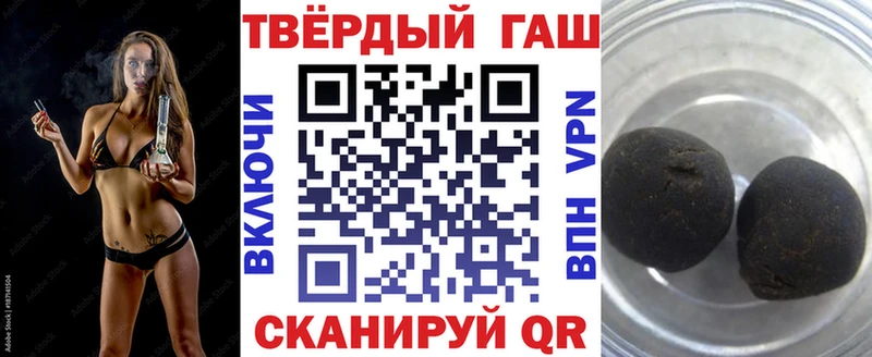 это формула  Ленинск  ГАШИШ хэш 