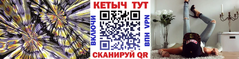 Кетамин ketamine  hydra как войти  Ленинск  даркнет сайт 