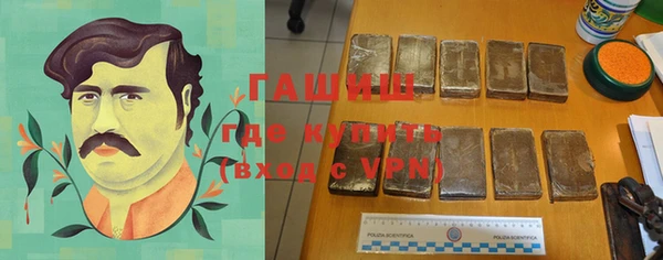 тгк Армянск
