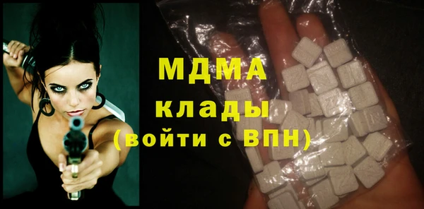 тгк Армянск