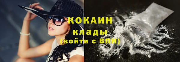 кокаин Алексеевка