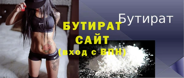 тгк Армянск