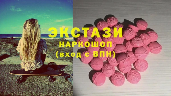 тгк Армянск