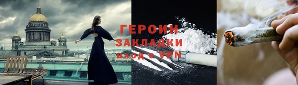кокаин премиум Алексин