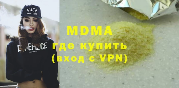 молекула духа Тавда