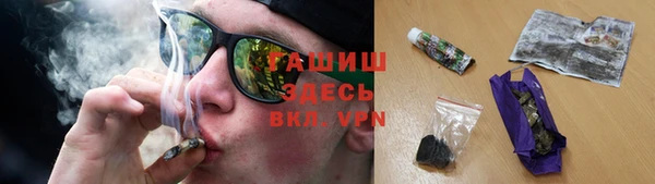 МДМА Арсеньев