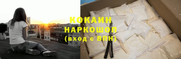 метамфетамин Аркадак