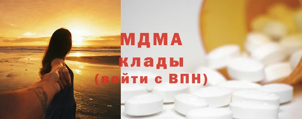 МДМА Арсеньев