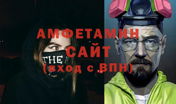 МДМА Арсеньев