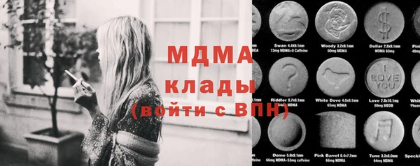 МДМА Сясьстрой