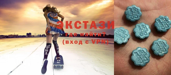 тгк Армянск