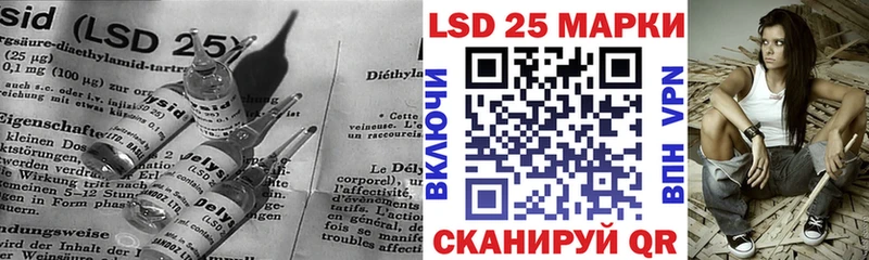 купить  цена  mega сайт  Лсд 25 экстази ecstasy  Ленинск 