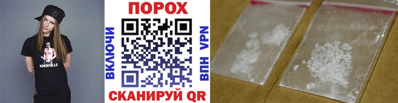 МЕТАМФЕТАМИН винт  закладка  Ленинск 