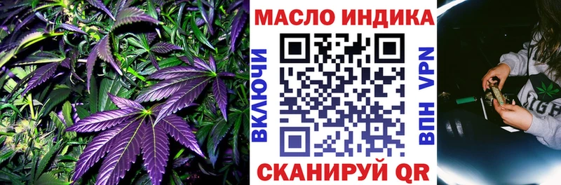 ТГК гашишное масло  kraken онион  Ленинск 